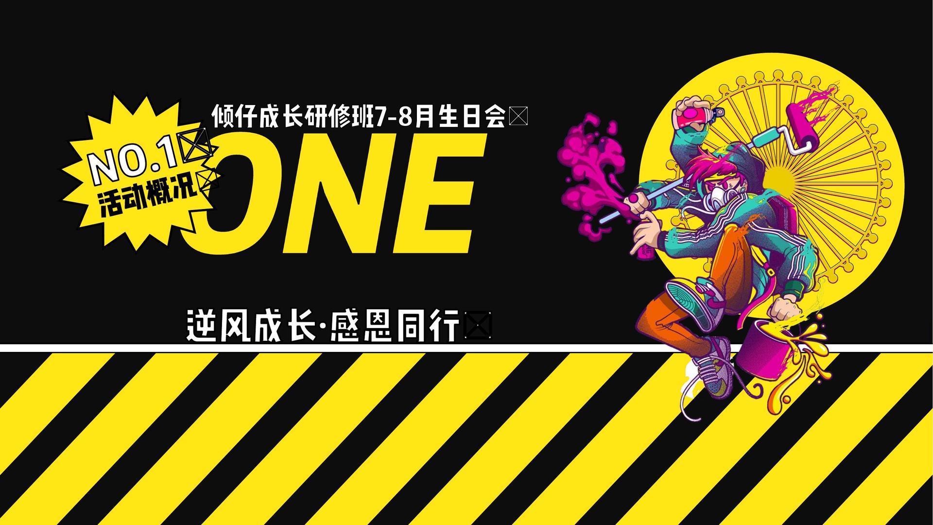 时代国际传媒发布年度重点项目进展通报